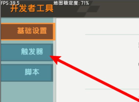 迷你世界怎么弄10倍生存