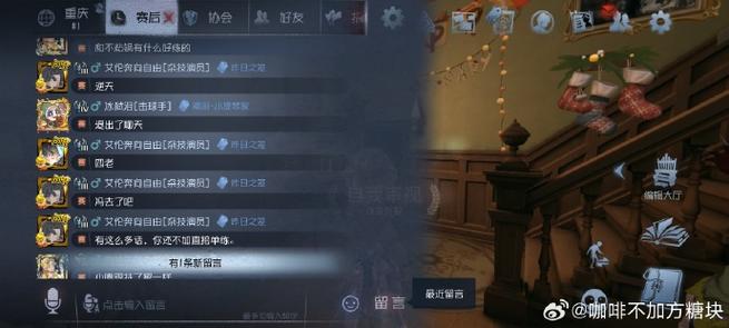 第五人格怎么看赛后游戏录像