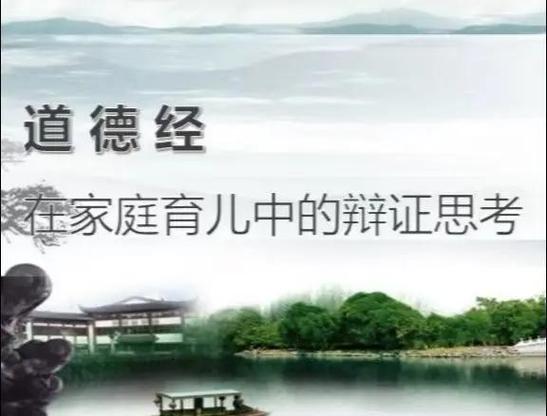 高情商家长发言稿初二