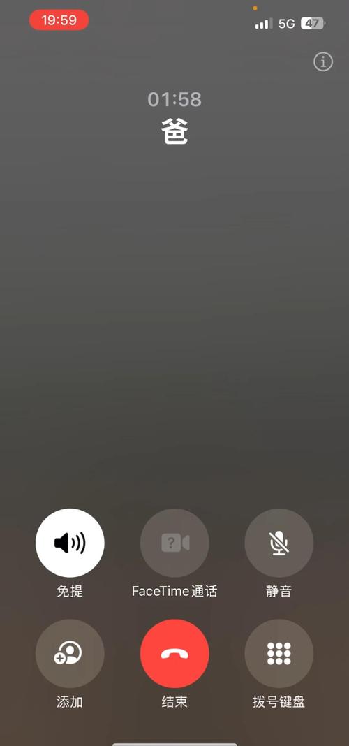 小米手机来电无接听界面截图3