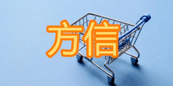 方信app官方下载