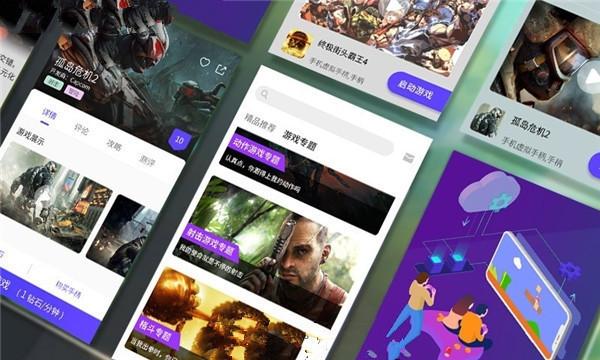 神马盒子app下载官网