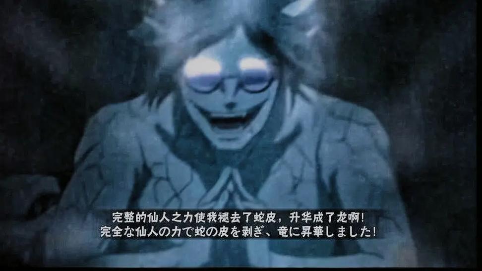 仙人兜出场集数