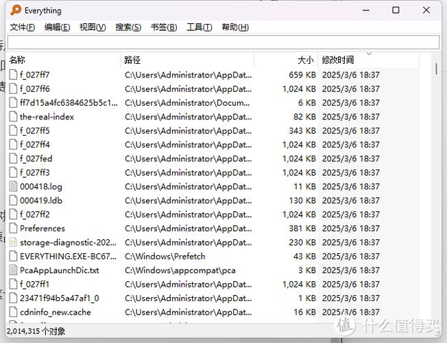 网页版搜索神器截图1