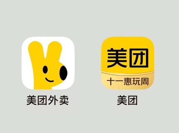 美团自提点大小