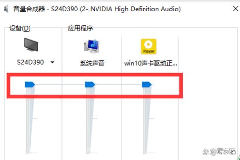 声卡连接电脑没有声音