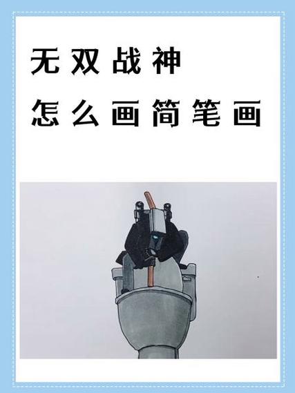 升级版无双战神截图2