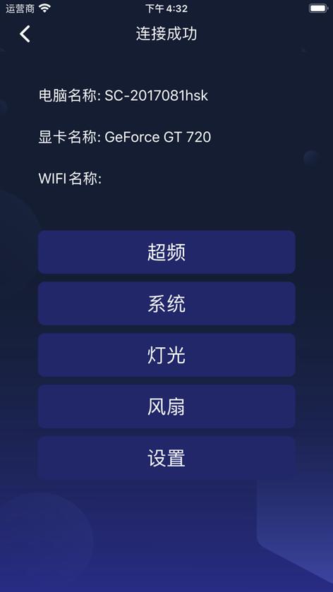 魔盘最新版下载