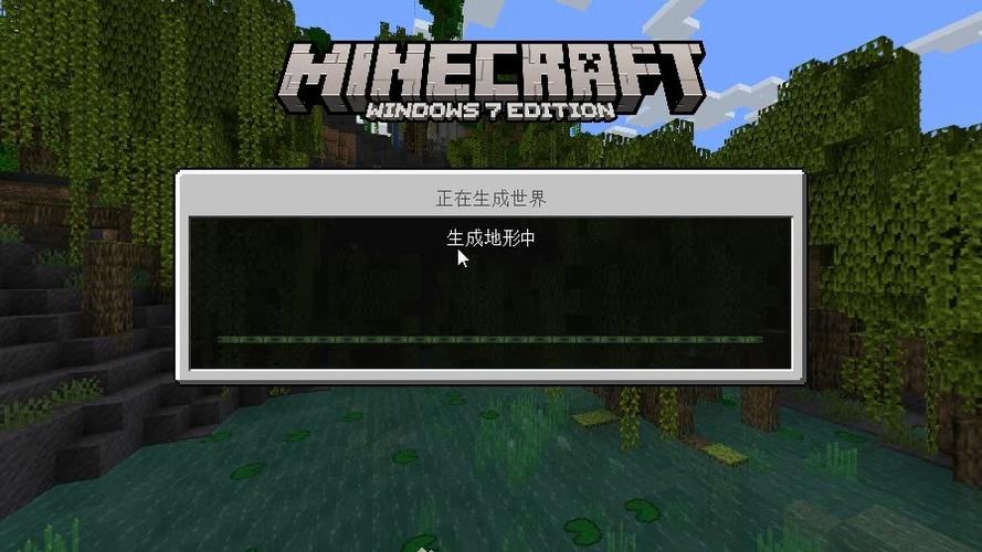 我的世界时不时卡顿