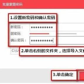 海康监控初始密码