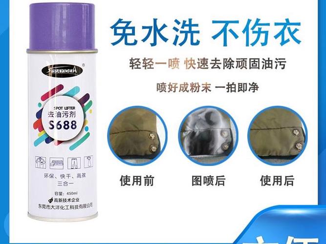油渍衣服怎么洗干净