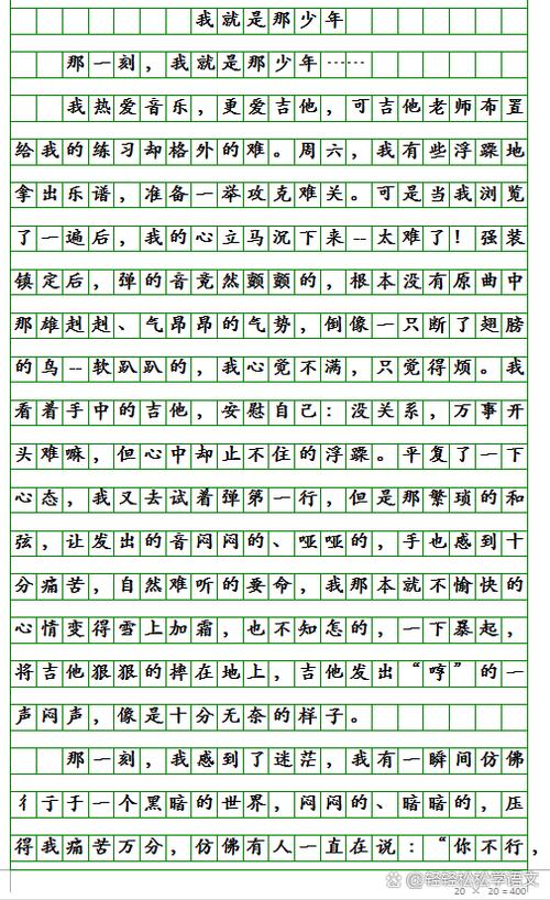 初中作文800字优秀作文写人叙事