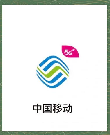 中国移动你和我app