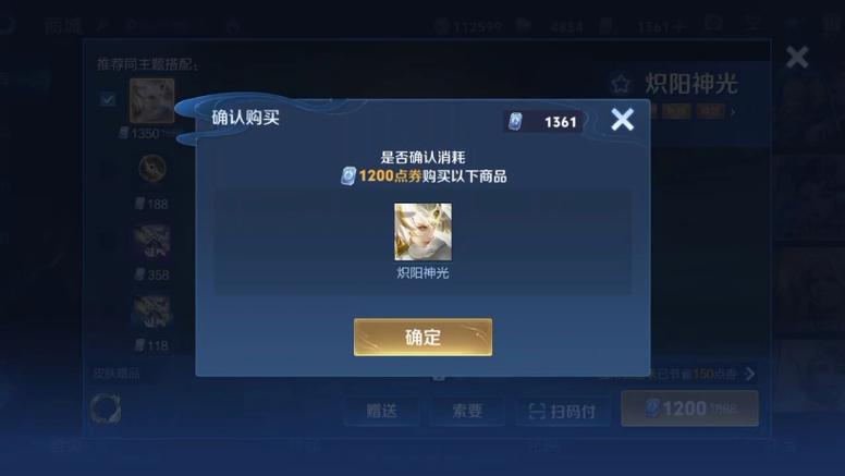 王者免费刷5000点券
