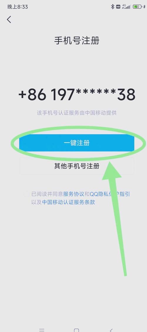 蛋仔怎么注册新账号截图2