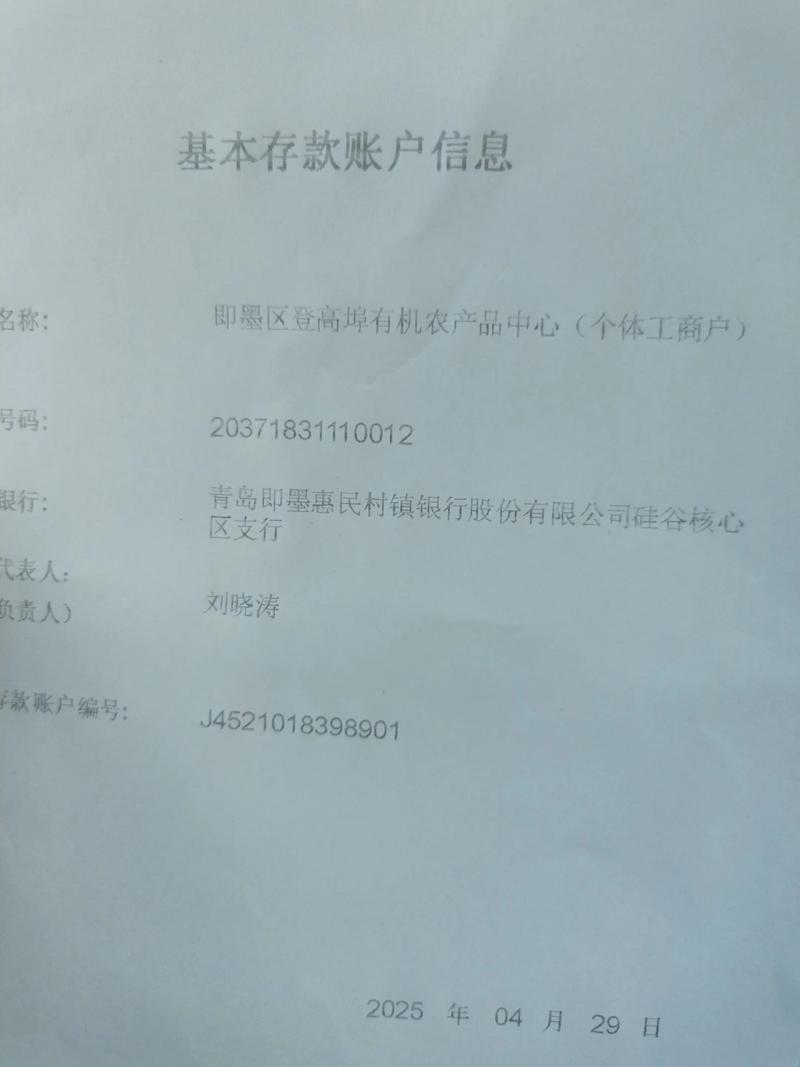 蛋仔怎么注册新账号截图3