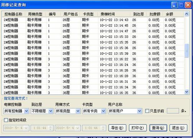 银行卡可以直接付款吗