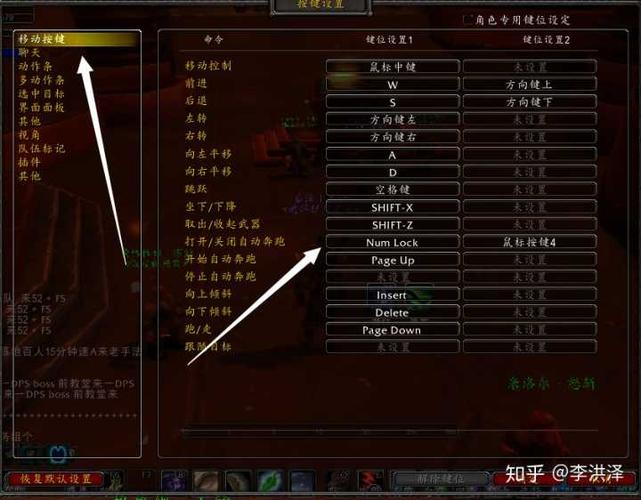 魔兽世界怀旧服跳舞快捷键