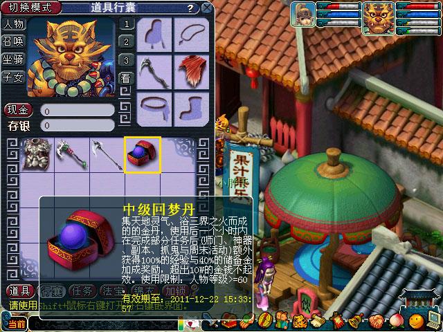 梦幻西游老玩家回流