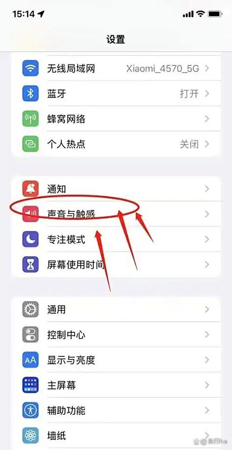 铃声设置来电铃声
