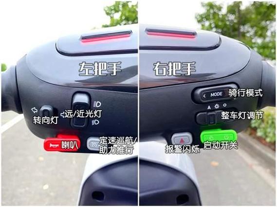 小牛电动车车把旋按钮功能介绍图