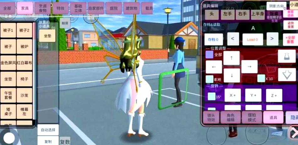 樱校233乐园大更新