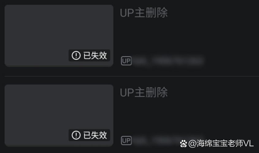 b站搜索发现删除不了吗