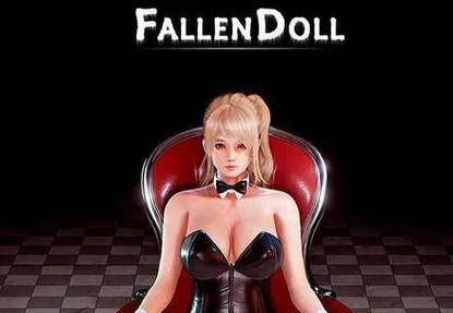 fallendoll游戏官网入口