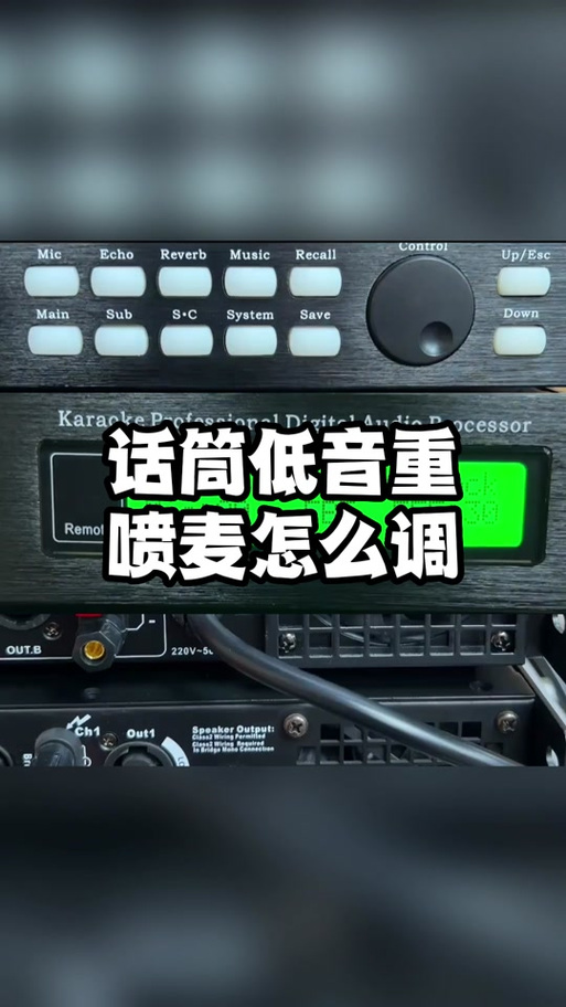 X5效果器唱歌吃力怎么调
