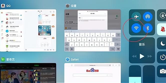 iPad可以开热点吗截图3