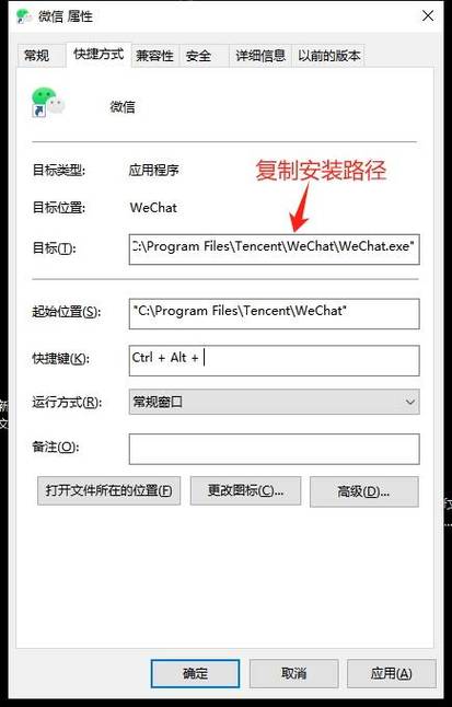 ipad微信怎么双开两个微信截图2