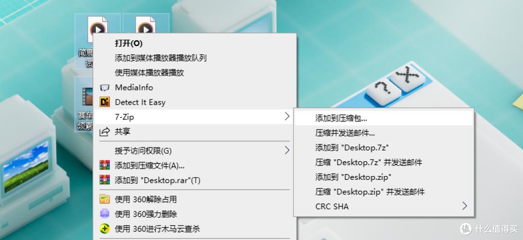 如何用压缩软件压缩文件