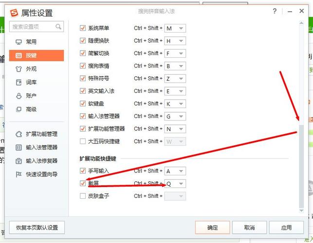 搜狗输入法不显示