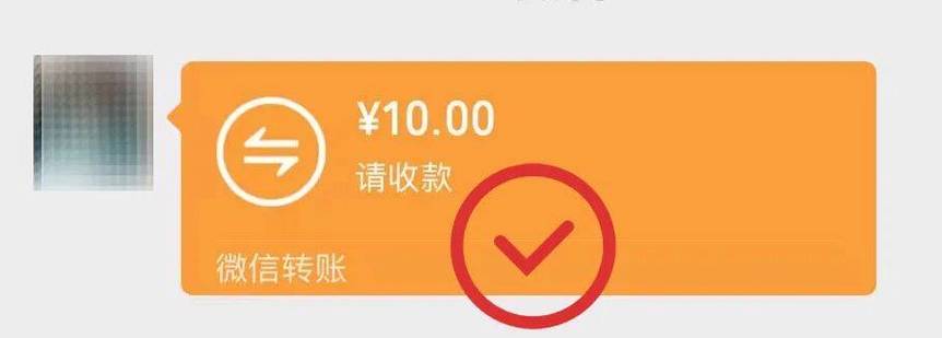 邮政转账成功了但对方没收到钱