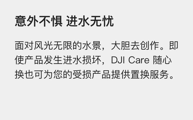 随心换翻新机