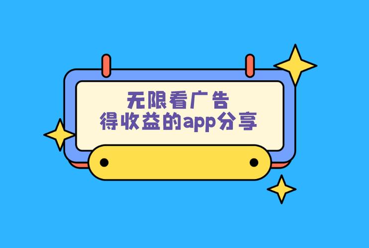 网络广告收益计算