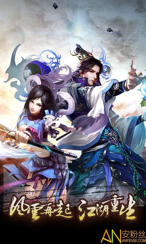 神魔至尊传手机版 神魔至尊传手机版