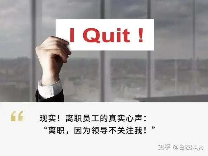 优衣库离职的员工感受