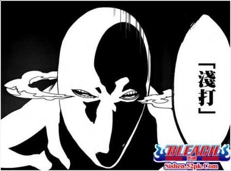 死神浅打细节解析
