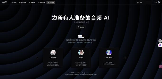 广告语音合成免费