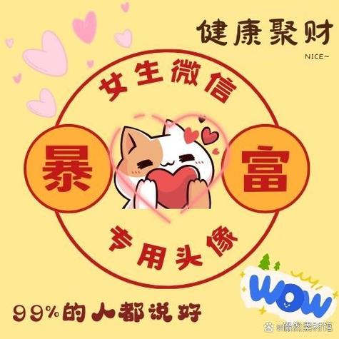 女人用哈喽暗示什么