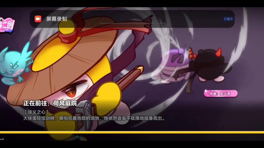 蛋仔派对揪出捣蛋鬼新手视频