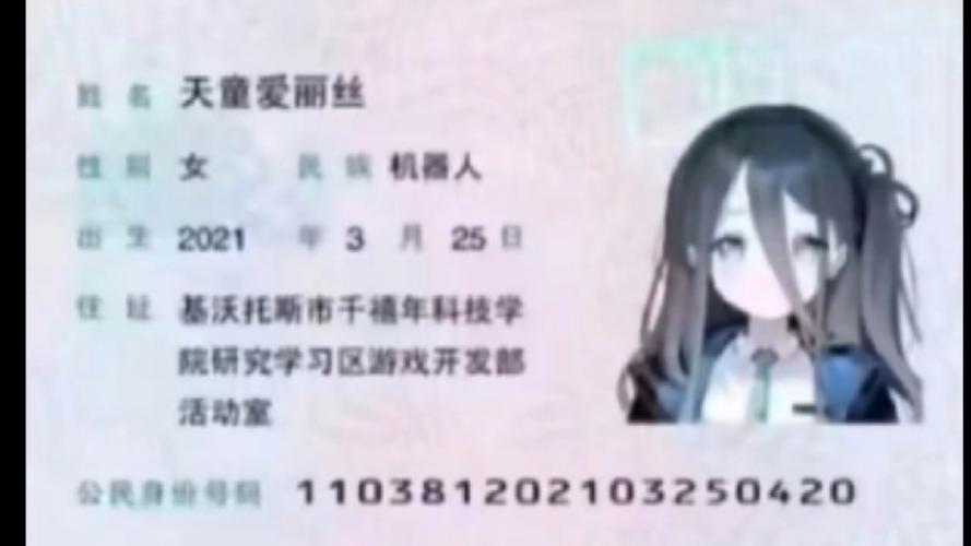 我超盒什么意思