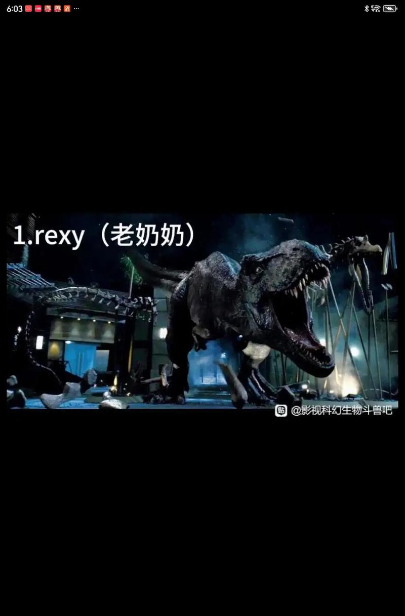 霸王龙战力排行榜