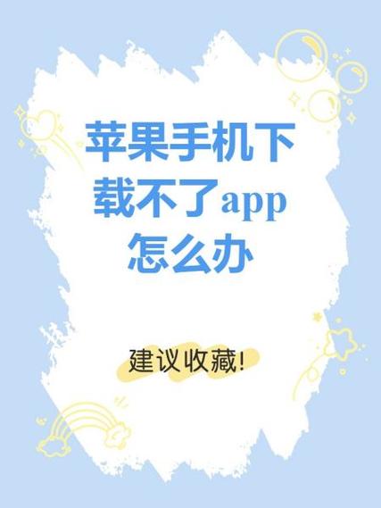 瘦瘦软件怎么不能用了