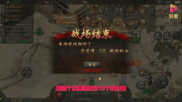 传奇pk锁定目标