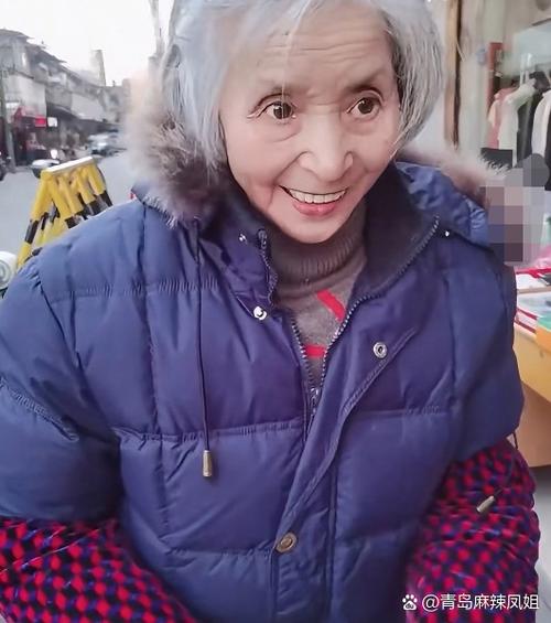 奶奶1