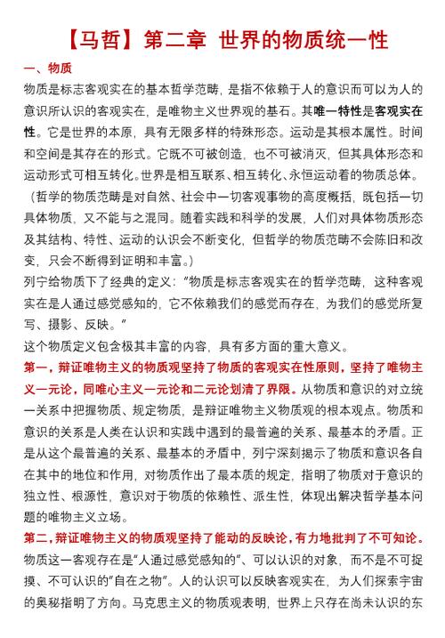 实在性和生成性的区别