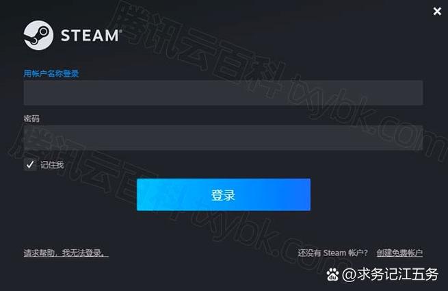 steam撤回交易