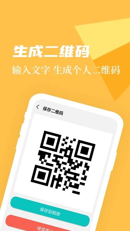 微商作图神器app下载
